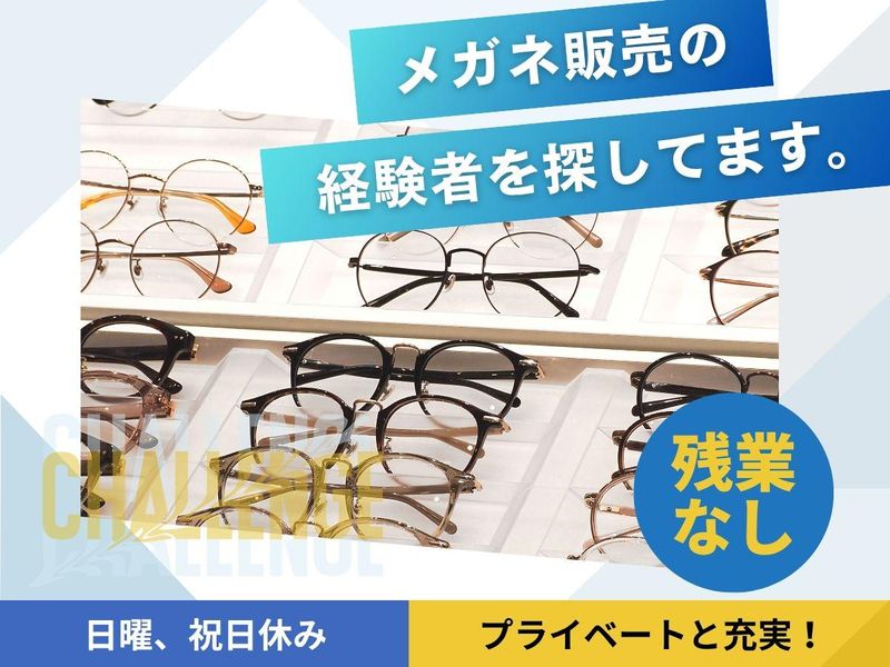 株式会社コバヤシの求人・転職情報