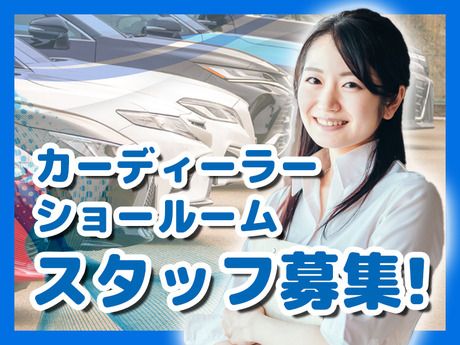 HRセカンド株式会社のアルバイト・バイト求人情報-39