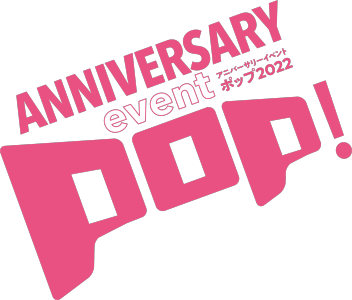256のアルバイト・バイト求人情報-02