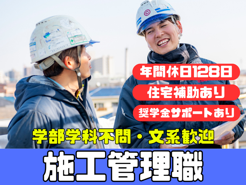 小野田ケミコ株式会社