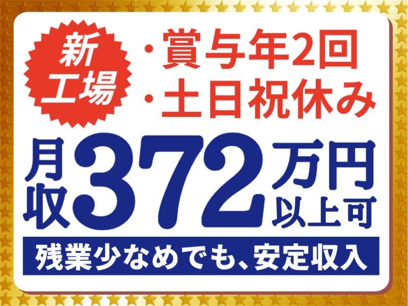 株式会社グロップエスシーの求人・転職情報