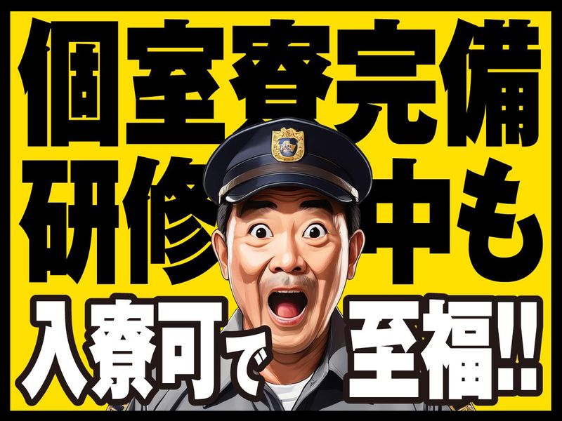 株式会社TOKYO EYE SERVICE　上野エリアのアルバイト・バイト求人情報-02