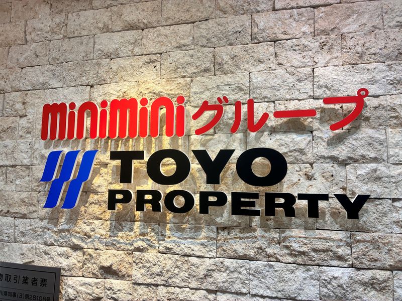 株式会社東洋プロパティの求人・転職情報