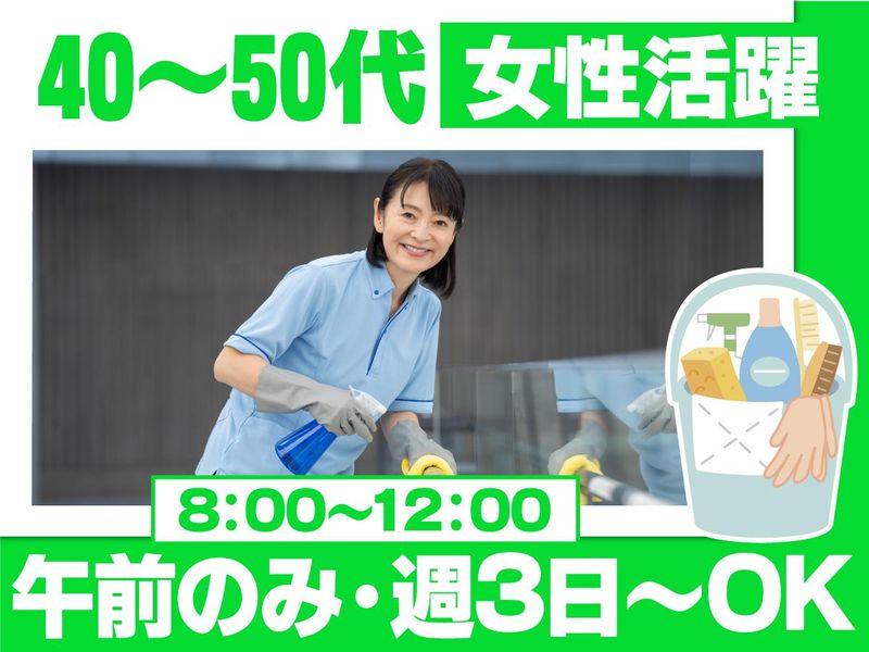 花椿テクノサービス株式会社のアルバイト・バイト求人情報-03