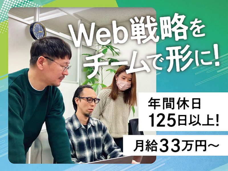 株式会社自然農園の求人・転職情報
