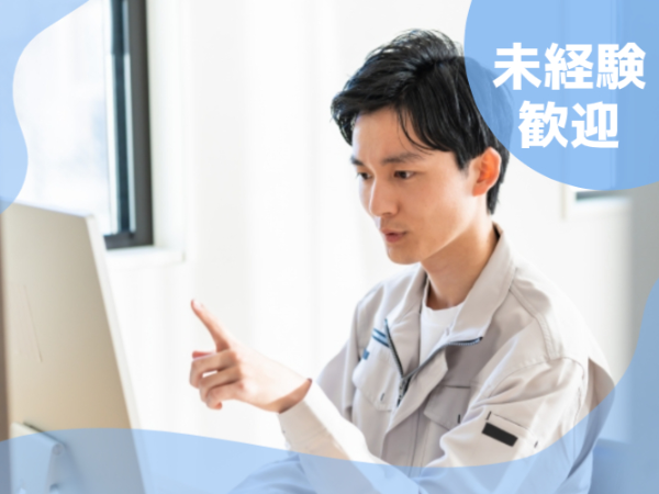 株式会社コスモス　千葉支店