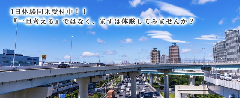 有限会社リーフラインの求人・転職情報