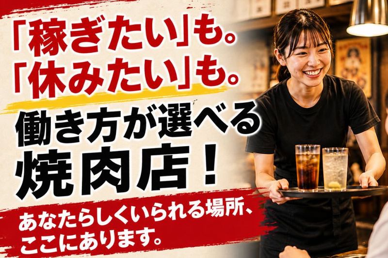 有限会社輪音creation厨の求人・転職情報