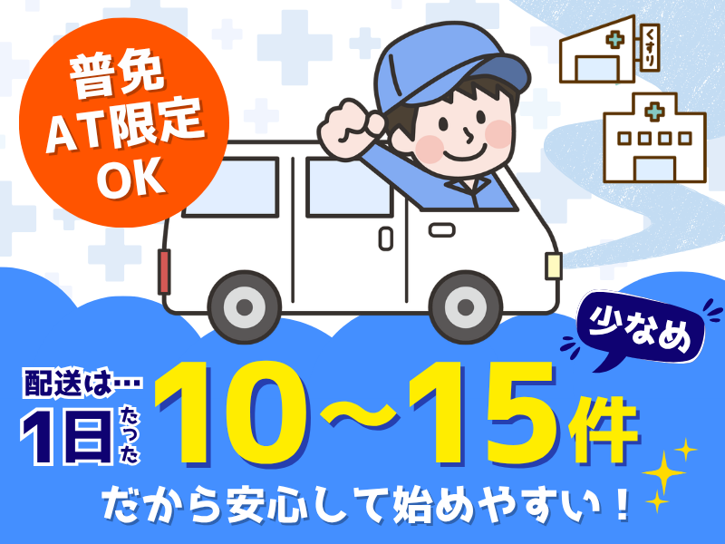 シグマロジスティクス株式会社/KDN