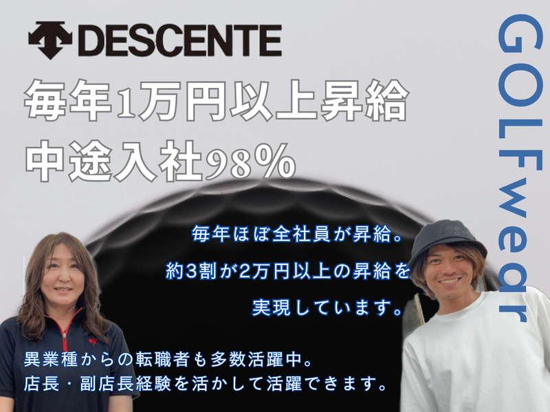 株式会社プラス・シー本社窓口の求人・転職情報