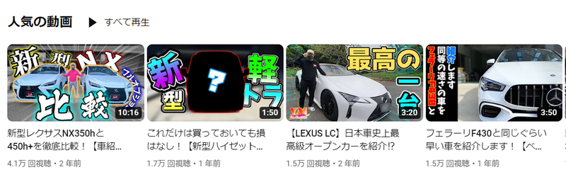 株式会社Y・Mカーサロンのアルバイト・バイト求人情報-03