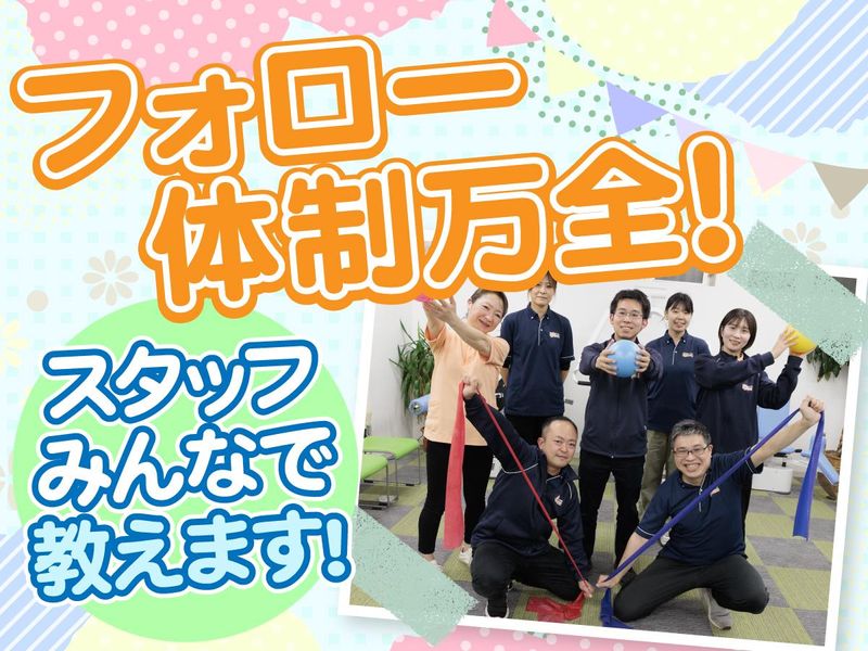 LET'S倶楽部 STEP 茅ヶ崎のアルバイト・バイト求人情報-03