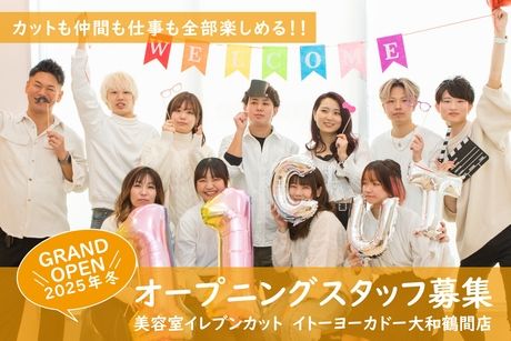 株式会社 エム・ワイ・ケーの求人・転職情報