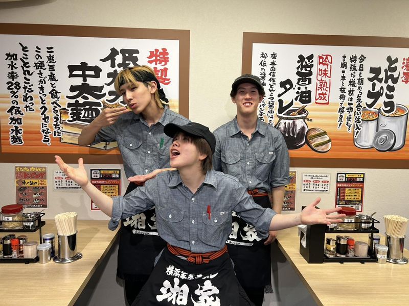 家系ラーメン湘家のアルバイト・バイト求人情報-03