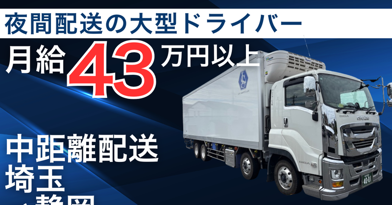 ライフサービス　株式会社の求人・転職情報