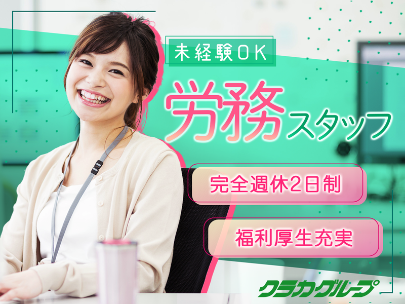 倉敷青果株式会社の求人・転職情報