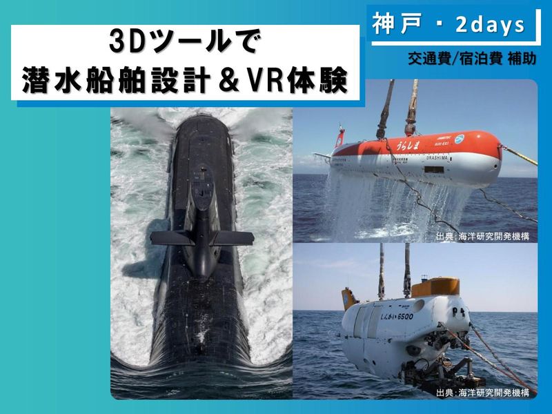 MHIマリテック株式会社