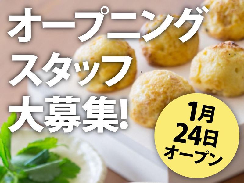 株式会社　籠谷の求人・転職情報
