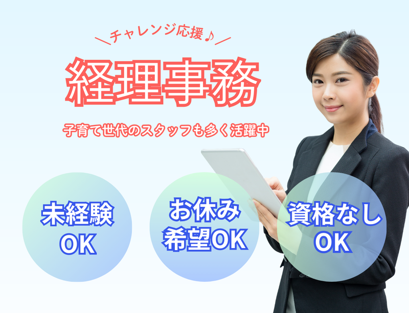 派遣先:西都市妻(株式会社TMKcorporation)のアルバイト・バイト求人情報-07