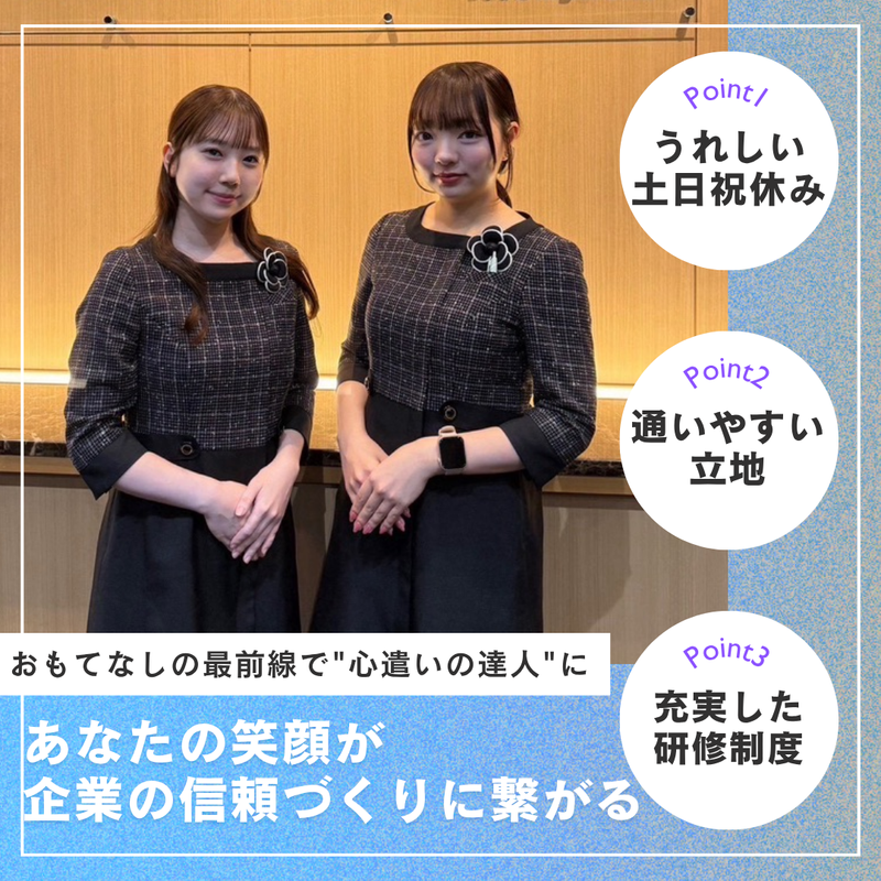 株式会社トヨタエンタプライズ(TOYOTA ENTERPRISE INC.)の求人・転職情報