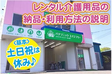 株式会社メディカルステーションの求人・転職情報