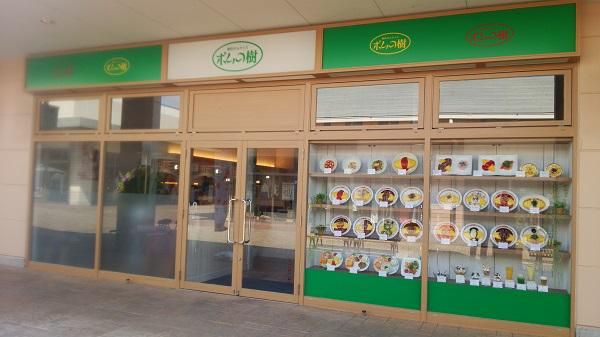 ポムの樹 宇都宮インターパークビレッジ店のアルバイト・バイト求人情報-02