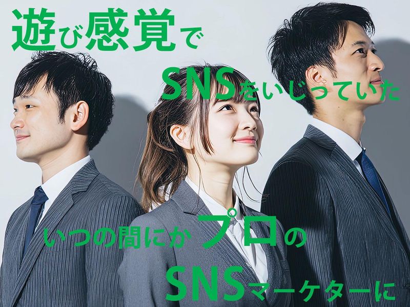 株式会社ピカパカエージェントの求人・転職情報