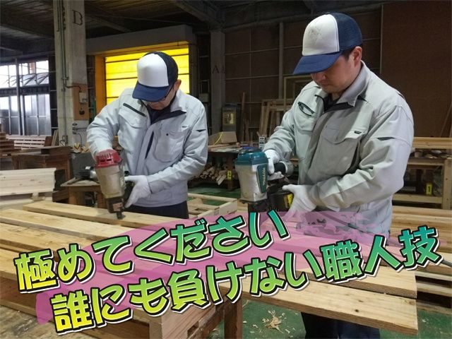 株式会社 ケイマスの求人・転職情報