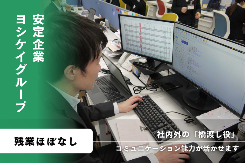 株式会社ユーキフーズの求人・転職情報