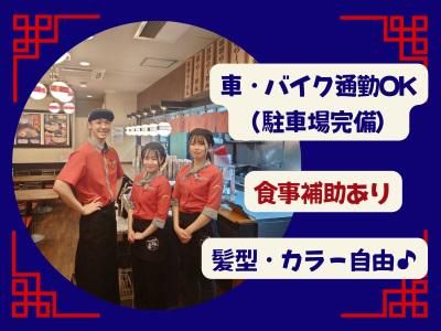 藤一番 瑞浪店のアルバイト・バイト求人情報-14