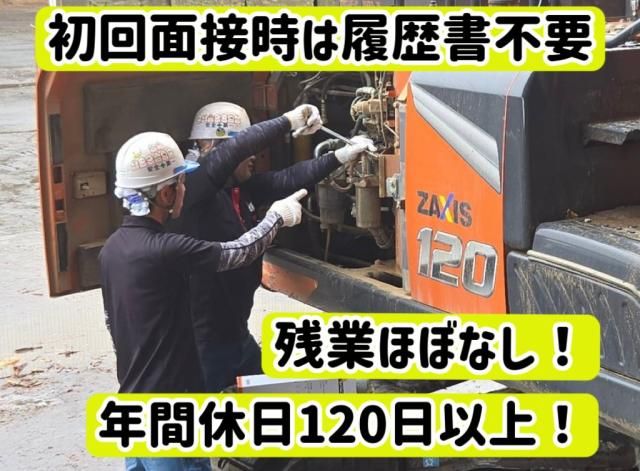 株式会社I・T・Oのアルバイト・バイト求人情報-02