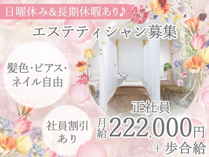 AMG avatar合同会社の求人・転職情報