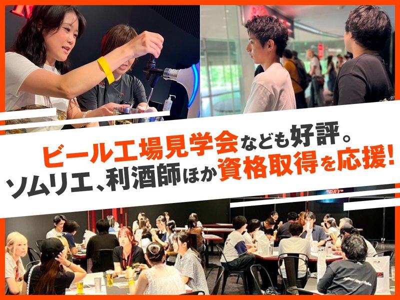 株式会社シーセカンドのアルバイト・バイト求人情報-04