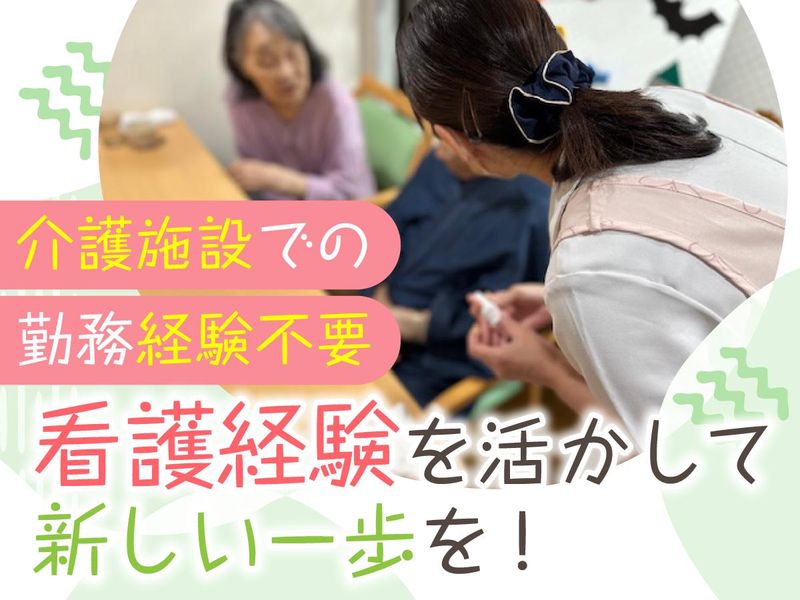 ヤシマ株式会社サンビレッジ三鷹のアルバイト・バイト求人情報-05