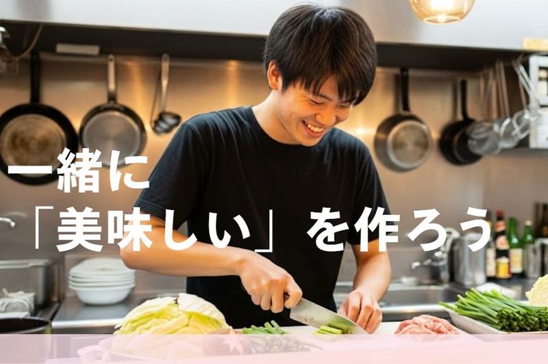 博多もつ鍋　いっとく家(キャナルシティ博多前店)のアルバイト・バイト求人情報-02