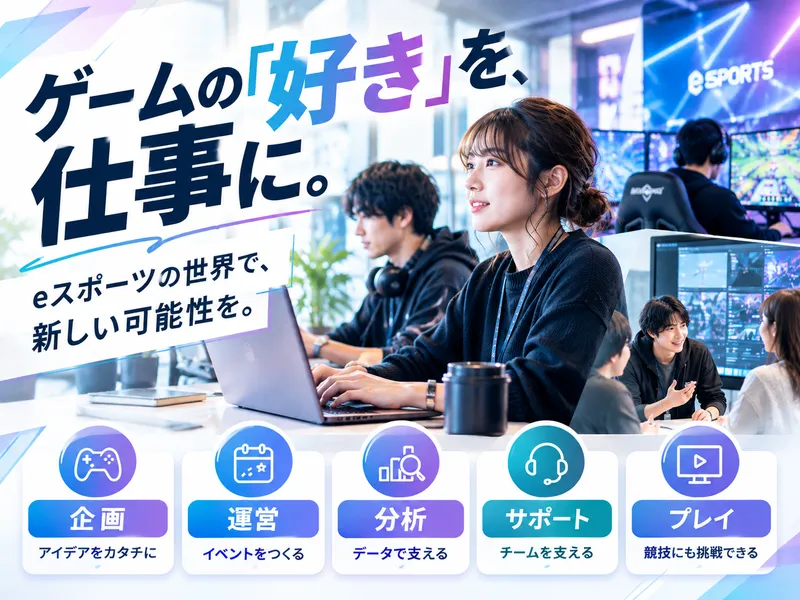 ＲｅＧｒｏｗｔｈ株式会社の求人・転職情報