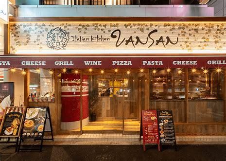 Italian Kitchen VANSAN 平和台店のアルバイト・バイト求人情報-04