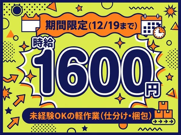 ファイズオペレーションズ株式会社