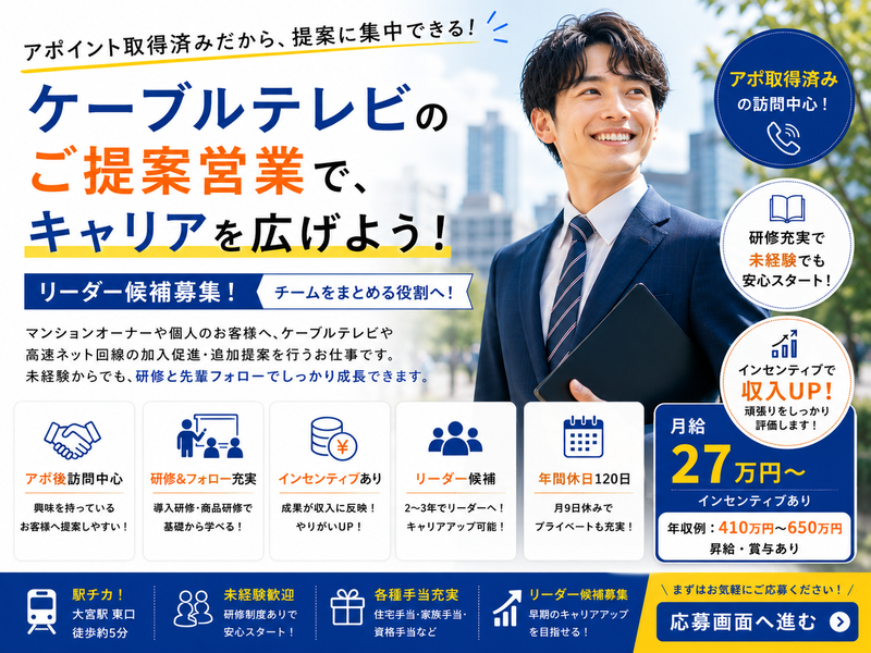株式会社トップライン　愛知エリアの求人・転職情報