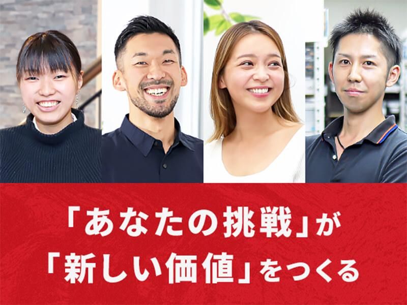 株式会社Ｕｌｔｉｍａｔｅ　Ｌｉｆｅの求人・転職情報