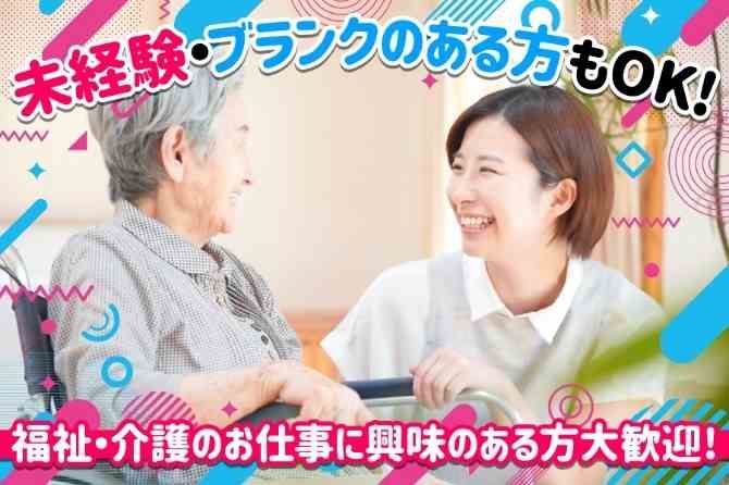 アールシースタッフ株式会社 (BP)の派遣求人情報