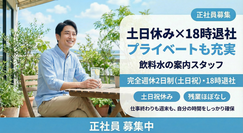 株式会社STEPの求人・転職情報