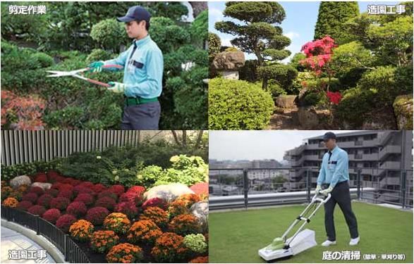 有限会社アメニティプランニングの求人・転職情報