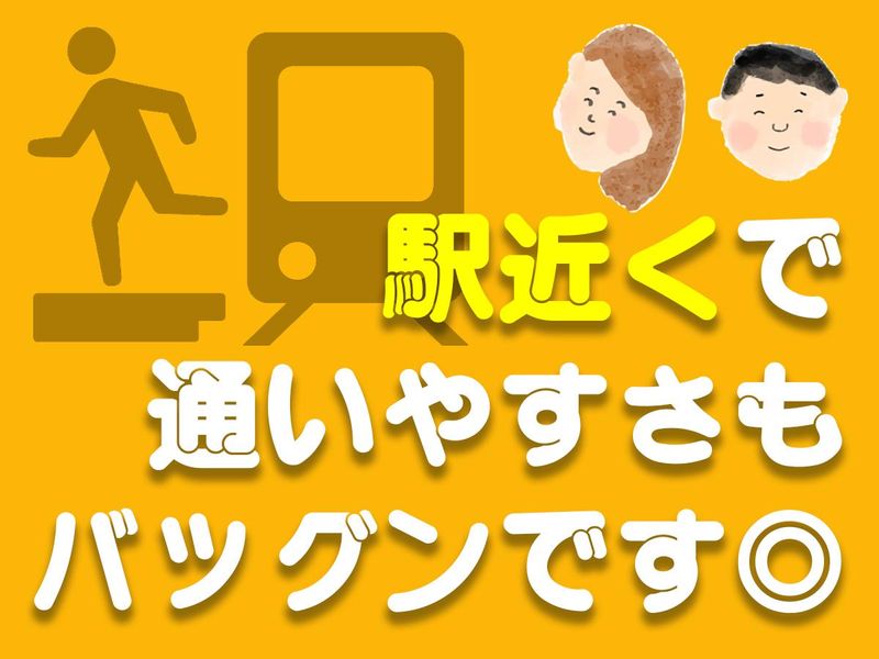 太平ビルサービス株式会社　勤務地:岡山東京海上日動ビルのアルバイト・バイト求人情報-03