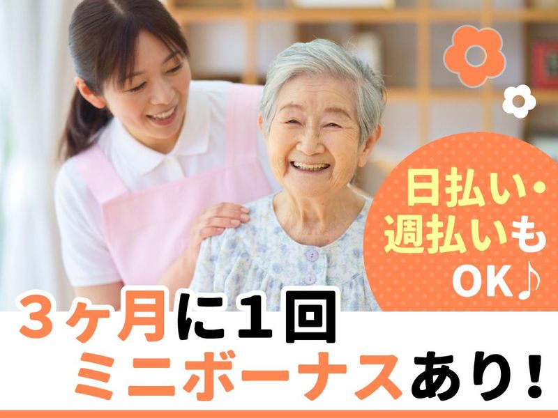 株式会社ジャ ストファインチアケア城東/CT081525459のアルバイト・バイト求人情報-02