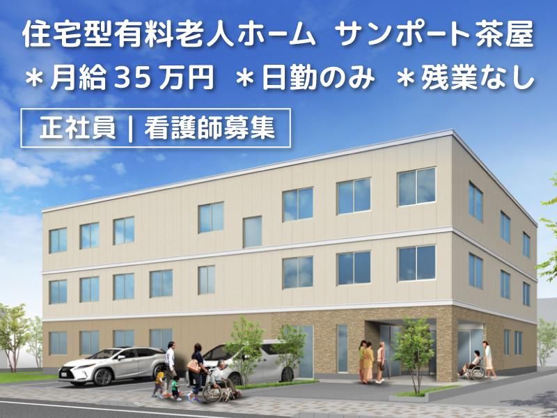 株式会社リンクスの求人・転職情報
