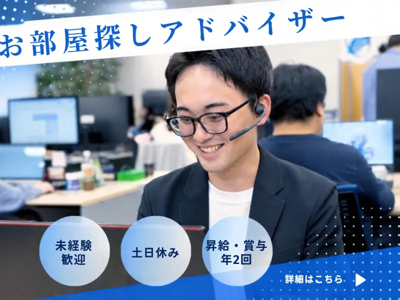 株式会社Ｗｋｅｙの求人・転職情報