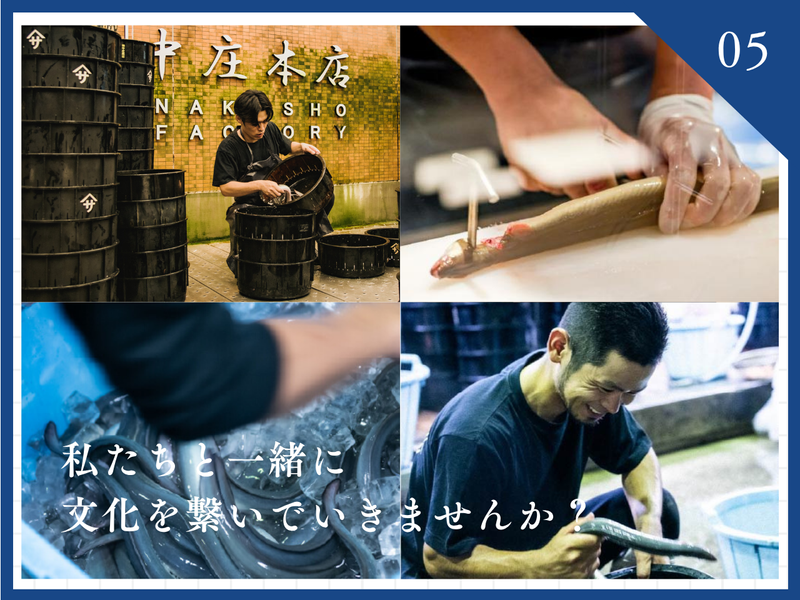 株式会社中庄商店のアルバイト・バイト求人情報-05