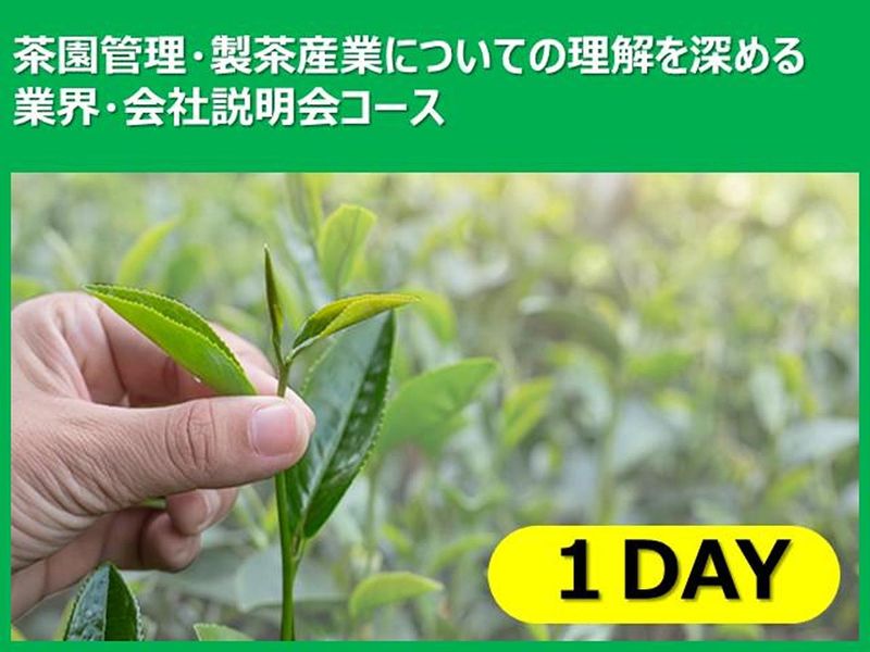 カワサキ機工株式会社