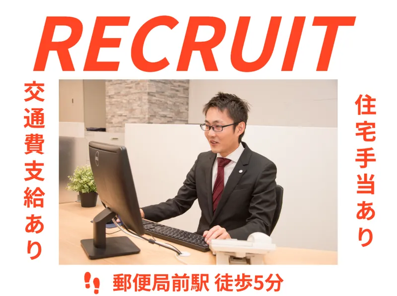 株式会社トーマスリビングの求人・転職情報